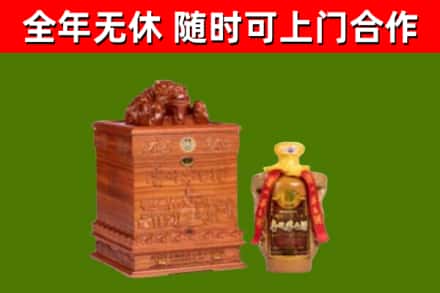 海港烟酒回收80陈年贵州茅台酒.jpg