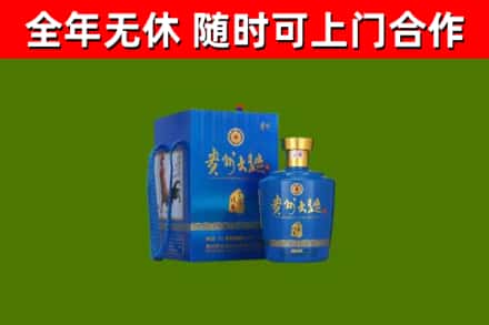海港回收贵州大曲