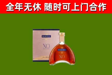 海港回收马爹利洋酒