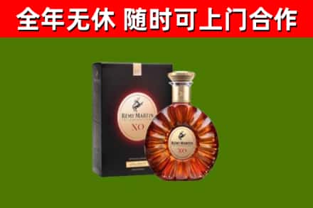 海港回收人头马洋酒